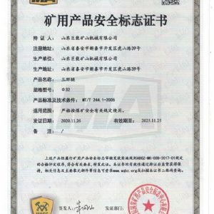 三环链32焊接